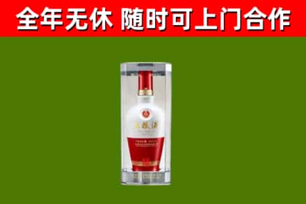 黔南烟酒回收五粮液酒.jpg