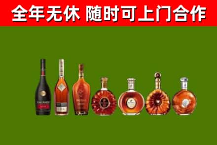 黔南回收洋酒