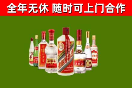 黔南回收名酒