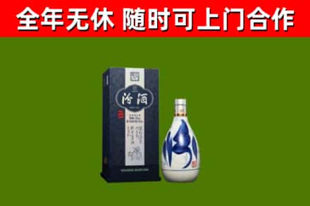 黔南烟酒回收汾酒.jpg
