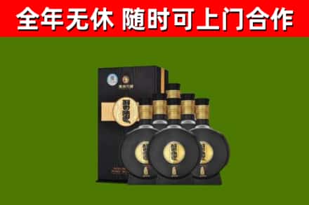 黔南回收习酒