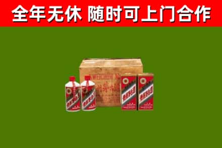 黔南回收老茅台酒