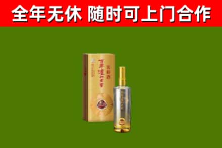 黔南回收泸州老窖