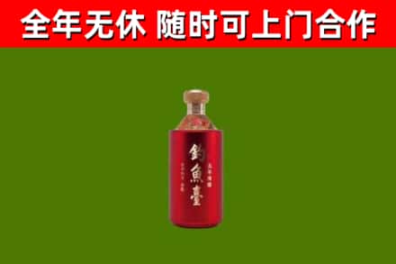 黔南烟酒回收钓鱼台.jpg