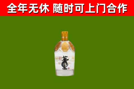 黔南回收董酒