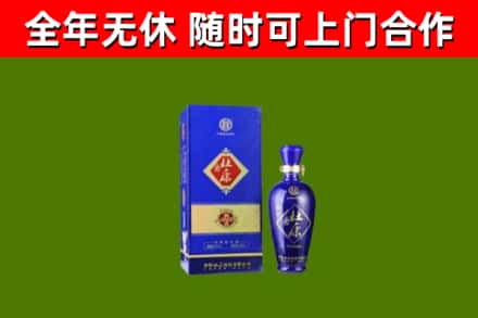 黔南回收杜康