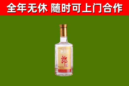 黔南烟酒回收光瓶郎酒.jpg