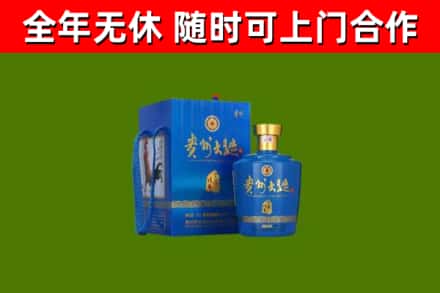 黔南烟酒回收贵州大曲.jpg