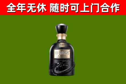 黔南烟酒回收古20酒.jpg