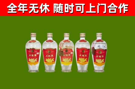 黔南烟酒回收公斤五粮液.jpg