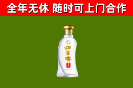 黔南回收口子窖