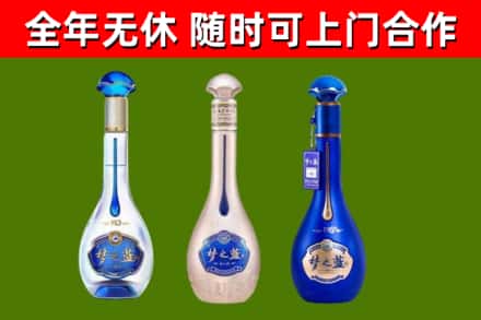 黔南烟酒回收梦之蓝系列.jpg