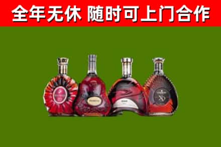 黔南回收老洋酒