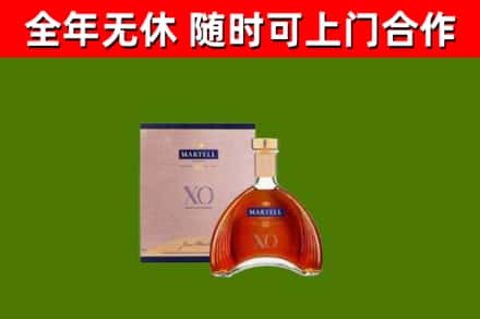 黔南回收马爹利洋酒