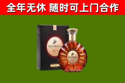 黔南回收人头马洋酒
